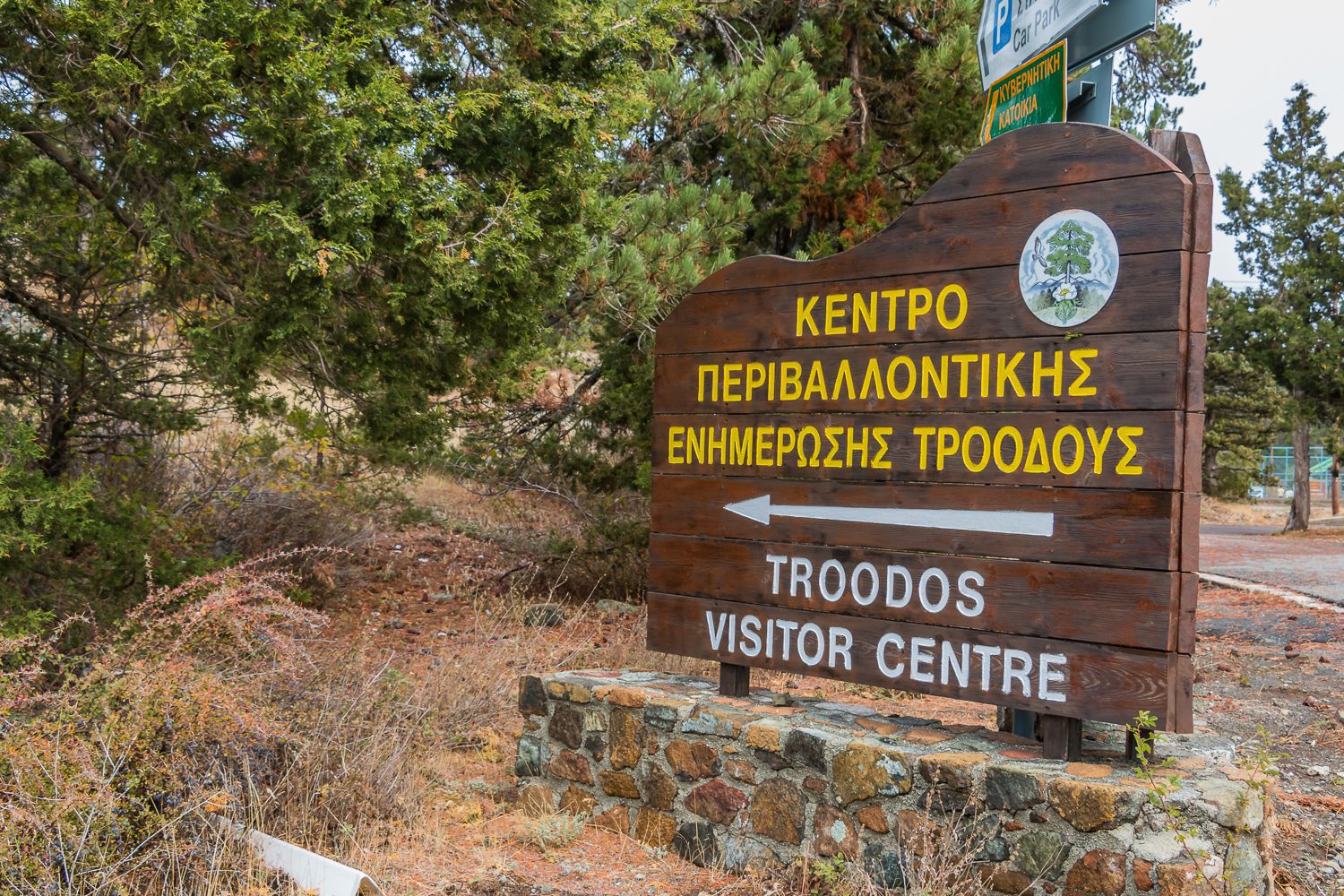 Troodos Environmental Centre