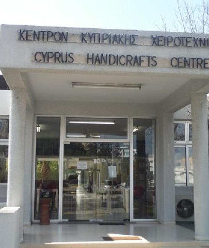 cyprushandcraftscentre